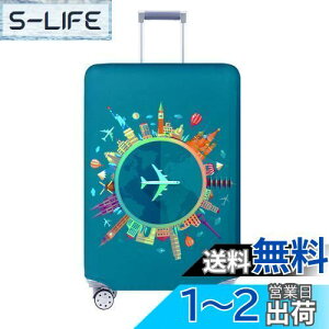 yzTravelkin X[cP[XpוJo[ TsaFς݁AX[cP[XJo[veN^[ 18-32C`̉וɓK, Dreaming Blue, XL(29-32inch suitcase), t@bVB