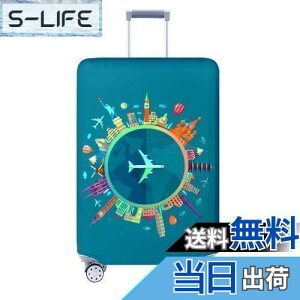 yzTravelkin X[cP[XpוJo[ TsaFς݁AX[cP[XJo[veN^[ 18-32C`̉וɓK, Dreaming Blue, M(22-25inch suitcase), t@bVB