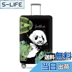 yzTRAVELKIN וJo[A\ȃgxMAJo[A18/24/28/32C` X[cP[X XpfbNXیJo[, p_, L(25"-28"luggage)