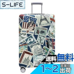 yzTRAVELKIN X[cP[XpוJo[ TsaF X[cP[XJo[veN^[ 18-32C`̉וɃtBbg, X^v, XL(29-32inch suitcase)