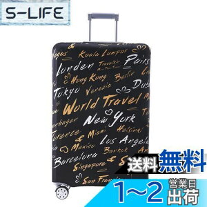 yzTravelkin X[cP[XpוJo[ TsaFς݁AX[cP[XJo[veN^[ 18-32C`̉וɓK, [hVeBB, L(26-28inch suitcase)