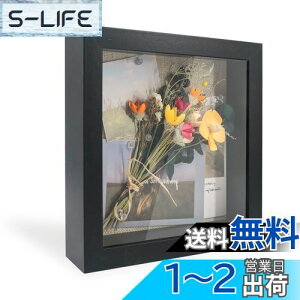 【送料無料】GraduationMall 20x20cm シャドウボックスフレームウッドディスプレイケース、リネンバックと6スティックピン、1.5インチの深さ、記念品の写真に最適花メダルチケット