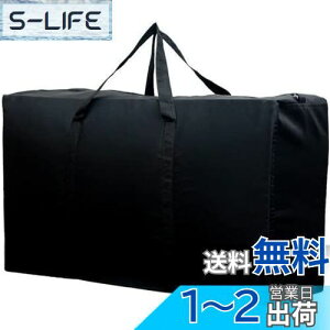 【送料無料】Rzilmer 布団 収納袋 布団収納ケース 大型バッグ 持ち手付き 大容量 掛け 敷き布団 がまとめて入る 厚手 不織布 ボストン バッグ アウトドア 衣類収納 バッグ ケース く畳める 耐