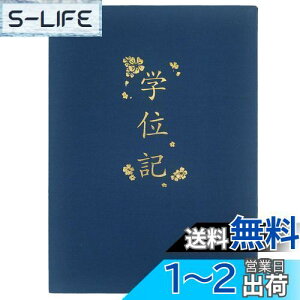 yzGraduationMall wʋLE ܏t@C z  A4 񖇗p/A3