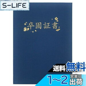 yzGraduationMall ؏E ܏t@C z  A4 񖇗p/A3