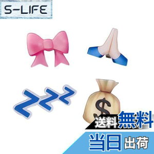 yzEZ PEACH wAs  ONbv wAs GwAs  Os 嗬s  ʔ wAs  wAANZT[ 4{ (D)