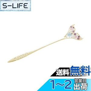 【送料無料】EZ PEACH 簪 かんざし 一本 かんざし ヘアスティック 和装 留袖 髪飾り 合金ヘ 一本挿し シンプル ヘアアクセサリー 浴衣 ゆかた (人魚姫/Purple/Gold)