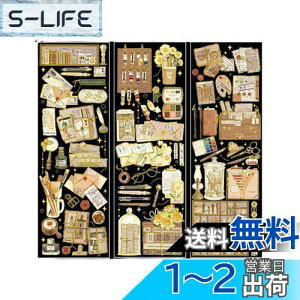 【送料無料】EZ PEACH フレークシール コラージュ 紙素材 コラージュ素材 アンティーク おしゃれ 蝶々 花 紙もの シール レトロ かわいい 女の子 おしゃれ ノート 背景紙 ペーパー 手帳 アルバ