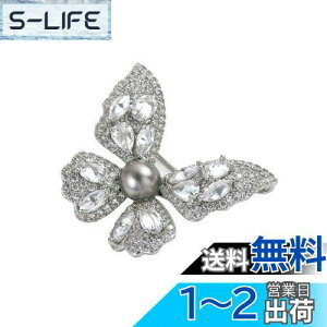 yzEZ PEACH u[` WR lH^ p[ X RT[W葲Ǝw\p[eB[Ȃ a̓LONX}XȂǂ̏ւ̑蕨 (Silver)