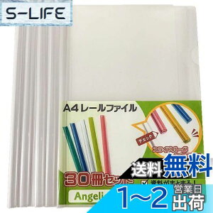 yzyAngelicatezA4 [ t@C XCho[ 30 Zbg 0.5cm rWlX tH_[ c ItBX Z~i[ [ IׂJ[ (NAzCg)