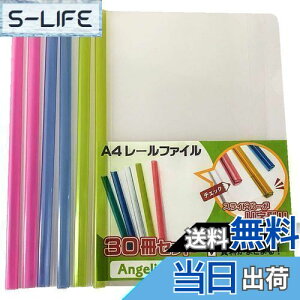 yzyAngelicatezA4 [ t@C XCho[ 30 Zbg 0.5cm rWlX tH_[ c ItBX Z~i[ [ IׂJ[ (NAJt)