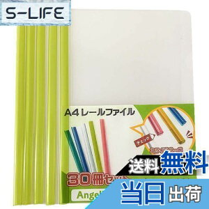 yzyAngelicatezA4 [ t@C XCho[ 30 Zbg 0.5cm rWlX tH_[ c ItBX Z~i[ [ IׂJ[ (NACG[)