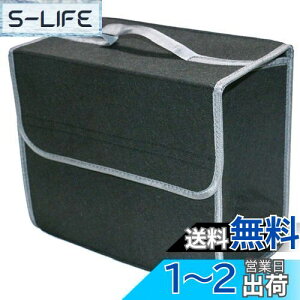 yzyAngelicateze ԗp [obO gN [ {bNX P[X ~ߕt ܂ ԗpi H ԍH IׂTCY (ubN L(35cm×c20cm×30cm))