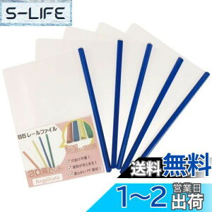 yzyAngelicatezƂ B5 [ XCh t@C 20 Zbg 1.0cm rWlX tH_[ c ItBX Z~i[ [ IׂJ[ (u[)