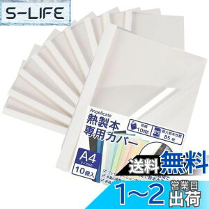 yzyAngelicatezM{Jo[ A4 10 w10mm Еt zbgg ЖʃNA ݊ e{@Ɏgp\ 70`85p wp_ LO j IWiG{ Ao ʐ^W 