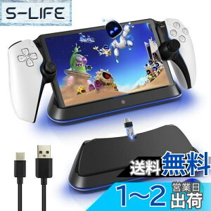 yzL'QECTED PS Portal [dX^h PS|[^pCgt[dX^hPS5 Portal [gv[[ pType-C [dXe[V [d }[dhbN ߏ[dی tȒP ȃXy[