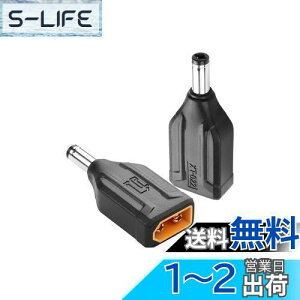 yzSinLoon XT60-DC5521A_v^[ Ro[^[wbh XT60-DC 5.5mm X 2.1mmCXTS100͂񂾂āAFPVj^[dAh[p 2 (DCIX-XT60IX)