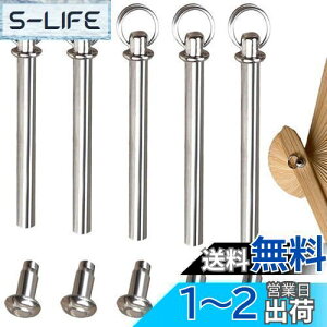 【送料無料】ESJNNK 扇子軸リベット 5個セット ファンアクセサリー 扇子の釘 交換用 折りたたみ 扇子 軸 DIY 手作り 扇子修理キット(17mm,19mm,21mm,23mm,25mm)