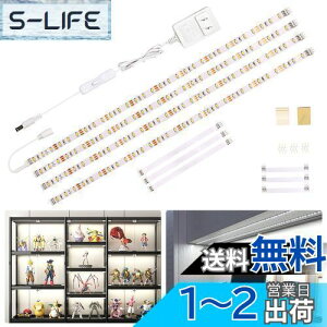 yzWobane LrlbgCg led e[vCg 2m F 0.5Mx4{ Aډ\ 1100lm 邢 DIY ԐڏƖ ^ tBMA CgHsv \t Lb`Cg led o[Cg 