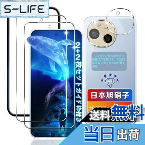 yzywnunbg 2+2Zbgz Ή AQUOS sense9 KXtB 2+ YtB 2 y{Ɏqfލ̗p KChgtz Ή sense9 tB KX t wFؑΉ p AN