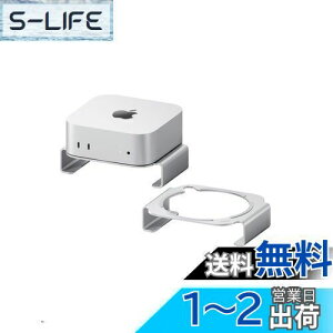 yzHagibis Mac Mini M4 X^h A~}Eg Mac Mini M4/M4 Pro 2024 ʋC M p fXNgbvz_[ ANZT[ (MMS03)