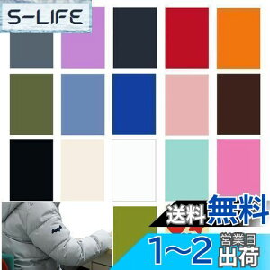 【送料無料】Selinear ナイロン用補修シート 16色+1テンプレート紙 貼るだけシールタイプ 防水 洗濯可能 服の補修に 衣類の破れ ジャケット テント 雨傘 寝袋 インフレータブルクッション 手芸