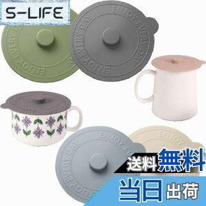 yz4Zbg }OJbv Jo[, BetterJonny }OJbv W VR Rbv W VR R[X^[ 킢 RbvW  H@Ή Rh~ ho ϔM ϗ 4F (10cm*4) 