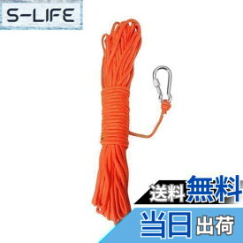 【送料無料】BeGrit ロープ アンカー係留ロープ 水に浮く 多目的ロープ 6 mm テントガイロープ カヤックカヌー牽引ライン アルミロックカラビナ付く 5m