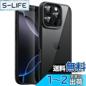 【送料無料】JETech iPhone 16 Pro 6.3インチ用 ケース 耐衝撃スマホバンパーカバー ソリッドカラー マットTPUフレーム 傷つけ防止 クリアバック (ブラック)