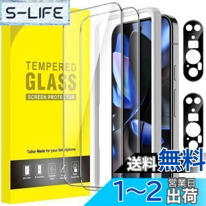 yzJETech Google Pixel 9 Prop tیtB JYtB KChgt wFؑΉ KX HDNA 2+2Zbg