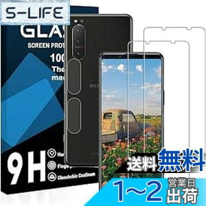 yzΉ Xperia 5 II KXtBy2ttB+2YtBzGNXyA 5 II SO-52A / SOG02 یtBy dx9H YɎqAGCf CA[ Uh~ wh~ x 