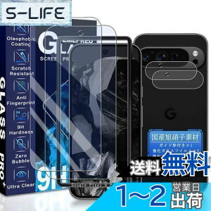 yzJCJCLY Ή Google Pixel 9 Pro KXtB u[CgJbg 6.34C`y2KX+2JtB ZbgzKChgt YɎqfސ Pixle 9 Pro ی tB i 2