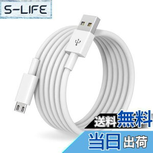 yz}CN usb P[u (1{Zbg, 8m) Suptopwxm Micro USB P[uyzCgzyf[^]Ήz QC3.0}[dP[u ps4Rg[[Ή Android@X}zΉ android[d