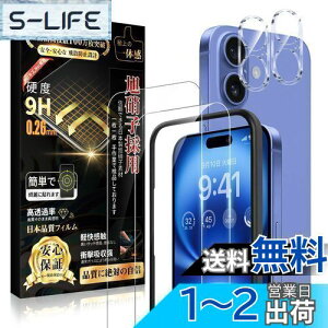yzBoiyiklonn iPhone16 KXtB (2){ iPhone 16 JtB(2) y{Ɏq/KChgtziPhone16 یtB dx9H ϏՌ ߗ z CAh~ Uh~ 
