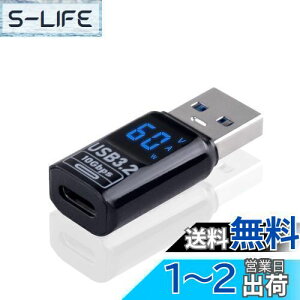 yzPoyiccot USB-C to USB-AϊRlN^ 10GbpsAUSB Type-C ϊA_v^LED USB o͕\tA60W Type C(X) to USB A (IX) RlN^ }[d Ήp\R/[d퓙,1
