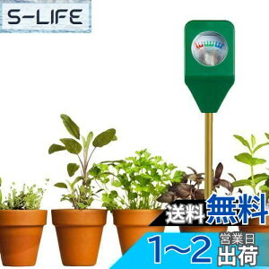 【送料無料】SensaBliss 土壌水分計 土壌水分測定器 観葉植物 電池不要 土壌湿度計 水やりチェッカー 水分量計測 簡易型 差し込み式 家庭菜園 園芸用品 栽培 野菜作り グリーン