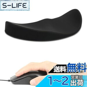 【送料無料】Phyxiul マウス リストレスト 人間工学に基づいた マウスリストレスト移動タイプ 一体型 疲労軽減 手首 コンパクトミニマムデザイン 右手専用