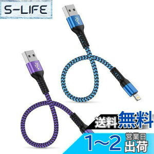 yziPhone[dP[u 30cm 2{Zbg MFIF CgjOP[u Z Lightning R[h 2.4A }[df[^] Haoano USB ACtH [dP[u 0.3M ϋviC iPhone14