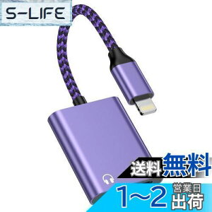 yzBioonis iPhoneϊA_v^ uVŁvCzWbN Lightning - 3.5mm yƏ[d 2in1 ϊP[u CgjO 3.5mm ϊ ʒ ʘb/yΉiPhone14/13/12/11/iPadȂǑΉ