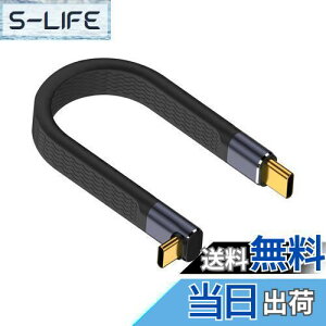 yzPoyiccot L USB C P[u Z 40Gbps AUSB C P[uL^ 240W PD ΉAUSB4 P[u Z 13cm ] & }[d & 8K@60Hz Type-C[dP[u iPhone/MacBook Pro/Galaxy Ή