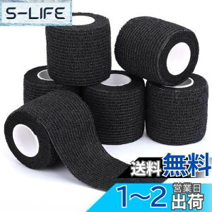 yz e[v 5.0cm*4.5m  Lk S e[v _ȕ sDz ÏW ʋC @\ ƒp уZbg 6 (ubN)