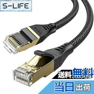 yzMOGOOD Cat8C[TlbgP[u 3M 40Gbps 2000Mhz RJ45 Lan GIgabitlbg[NFTP POEAWIFIGNXe_[A[^[AfApb`plAQ[@APCƌ݊̂鍂C[Tl