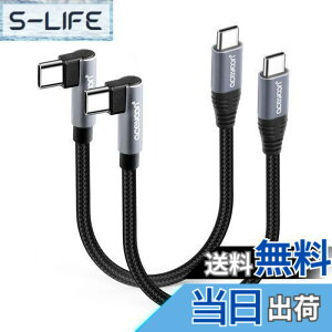 �y���������zaceyoon USB C �P�[�u�� �Z�� 20cm Type-C L�� 2�{ 100W �}���[�d �^�C�vC �P��L�^ 480Mbps �f�[�^���� ctoc �P�[�u�� 90�x ���� �I�X-�I�X 0.2M for iPhone15 �V���[�Y for Galaxy �Ȃǂ�USB-C �X�}�z/�^�u
