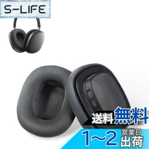 yzy1yAzAirPods Max pC[pbh C[pbh C[NbV yNOUKAJUzΉ: AirPods Max pC[pbh bVn&[tH[C[NbVt ᔽ