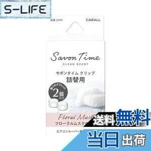 yz(HARUKADO) J[I[ ԗp F T{^C Nbv l֗p t[XN 2.4gx2 3594