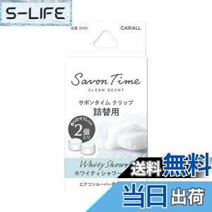 yz(HARUKADO) J[I[ ԗp F T{^C Nbv l֗p zCeBV[ 2.4gx2 3596