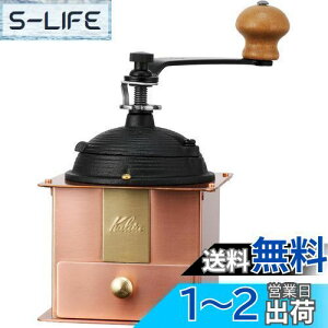 yzJ^ Kalita R[q[~  ҂ 蓮 Cu-1#42084 AeB[N R[q[OC_[ t^t