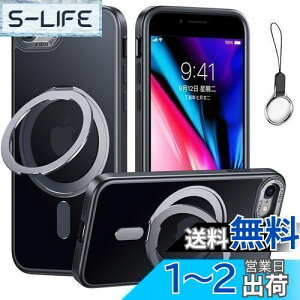 【送料無料】iPhoneSE3/SE2/SE/8/7 用 ケース Magsafe対応【360°回転可能な Magsafeリングスタンド ホルダー 一体型・ストラップ1種付き】アイフォンSE 第3/2世代 iPhone 8カバースタンド機能 縦横両対応 H