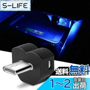 yzCARVANTA LEDCg Type-C LEDCg8F RGB C~l[VƎ˕ؑ [@\ _ @\ Ǝ˕ؑ Type-C USB |[g ^Cvc ^ y ԃANZT[ ȒPt 