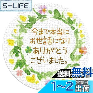 yzMtgV[ [t a3.2cm 50i5V[gj { (܂Ŗ{ɂbɂȂ肠肪Ƃ܂B)